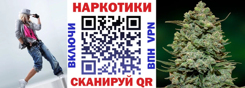 Как найти закладки Челябинск COCAIN A PVP ГАШИШ Бошки Шишки Меф мяу мяу