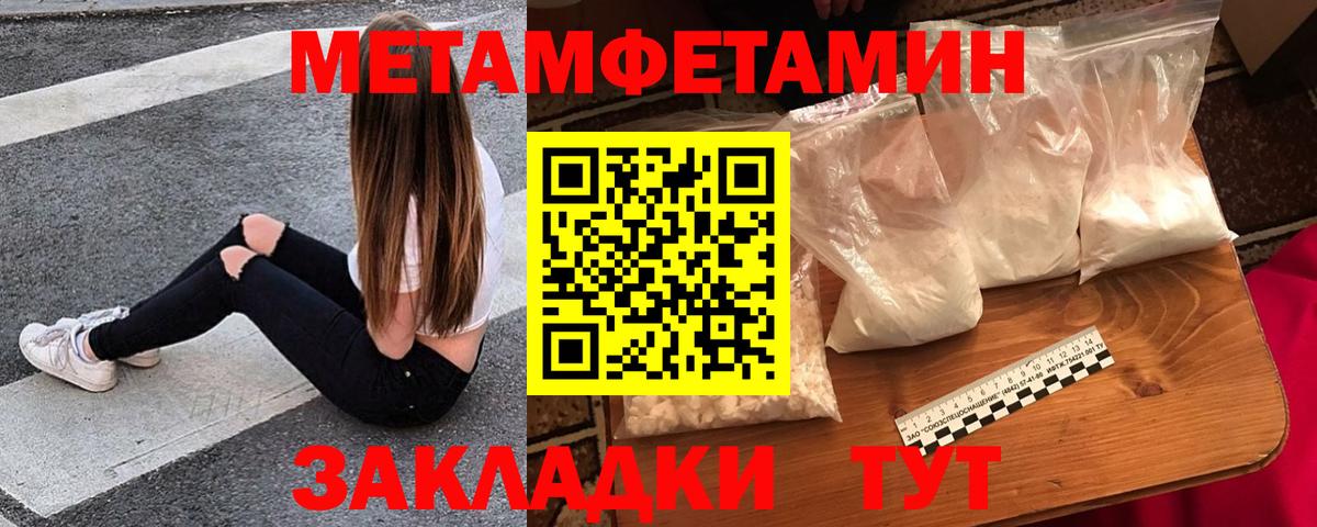 АМФЕТАМИН VHQ  Амфетамин  МЕГА как войти  Вход с VPN  Челябинск  АМФЕТАМИН 