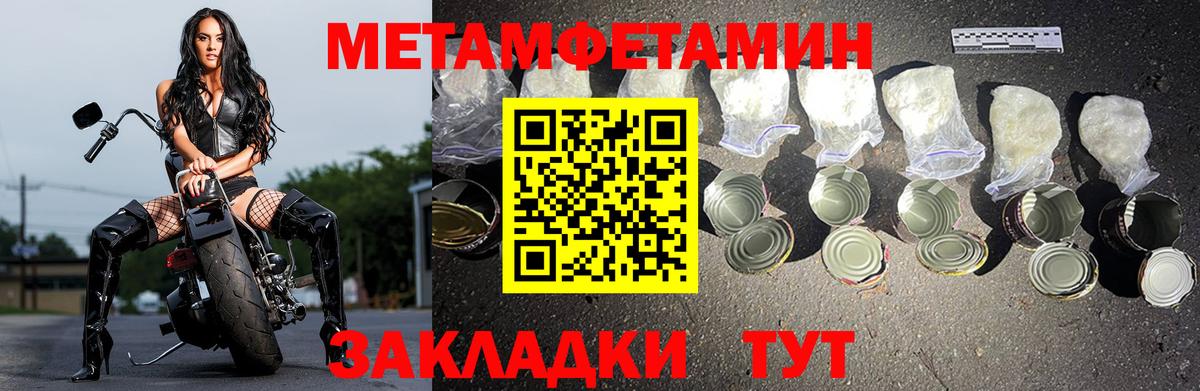 АМФЕТАМИН VHQ Челябинск