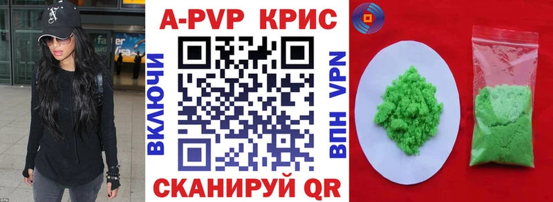 APVP VHQ Челябинск