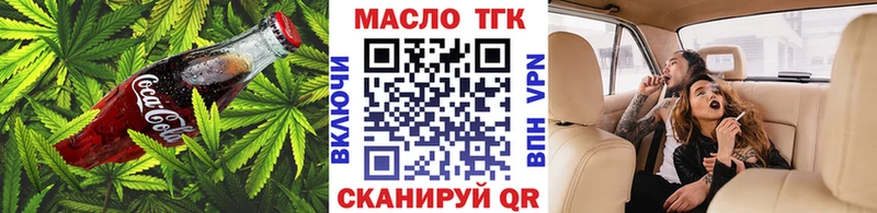 закладка Челябинск Canna-Cookies конопля
