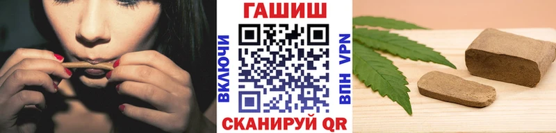 блэк спрут маркетплейс  наркошоп  Челябинск  ГАШИШ хэш 