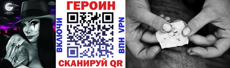 hydra как войти Челябинск Героин гречка