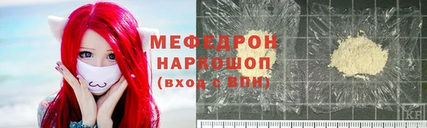 бутират Абинск