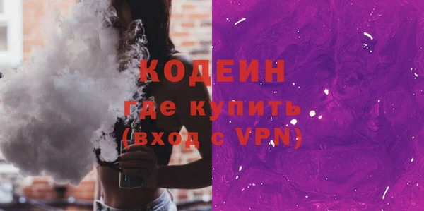 бутират Абинск