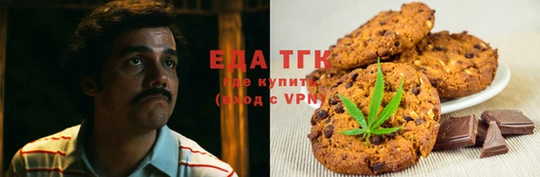 мефедрон Абаза