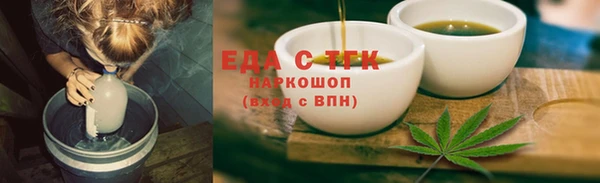мефедрон Абаза