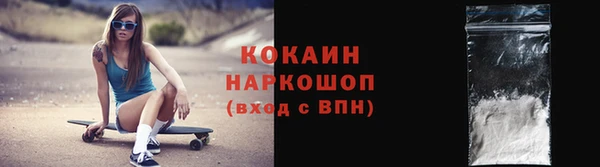 кристаллы Россошь