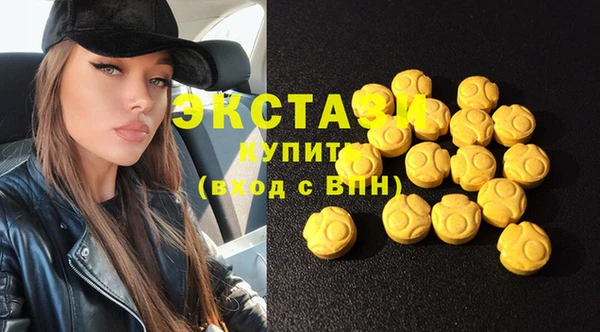 бутират Абинск