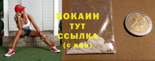 мефедрон Абаза
