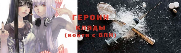 героин Алексеевка