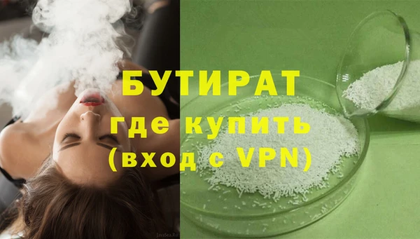 мескалин Рославль