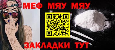 альфа пвп Анапа