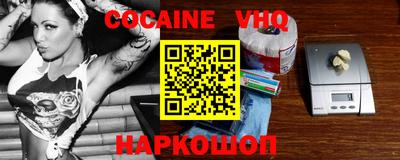альфа пвп Анапа