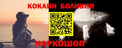 кокаин VHQ Анжеро-Судженск