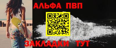 кокаин VHQ Анжеро-Судженск