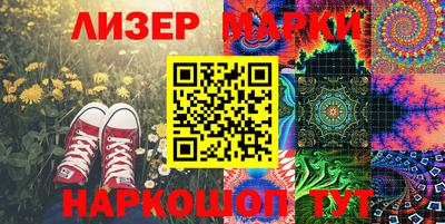 apvp Ангарск