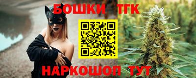 кокаин VHQ Анжеро-Судженск