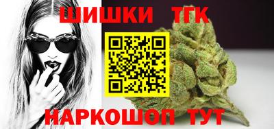 альфа пвп Анапа