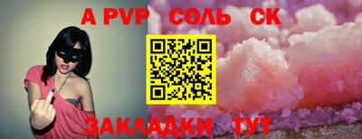 кокаин VHQ Анжеро-Судженск