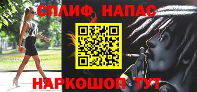 кокаин VHQ Анжеро-Судженск