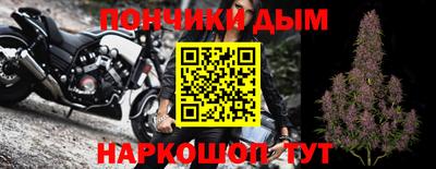 альфа пвп Анапа