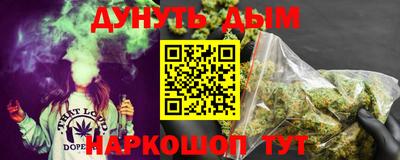 кокаин VHQ Анжеро-Судженск