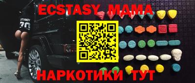кокаин VHQ Анжеро-Судженск