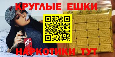 альфа пвп Анапа