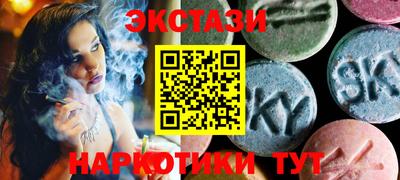 кокаин VHQ Анжеро-Судженск