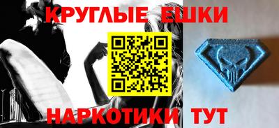 альфа пвп Анапа