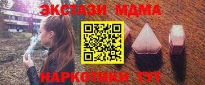 альфа пвп Анапа