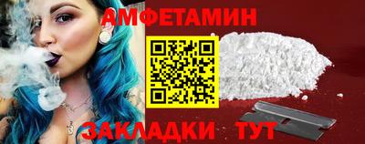 кокаин VHQ Анжеро-Судженск