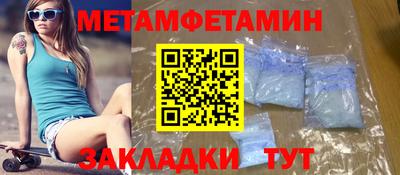 альфа пвп Анапа