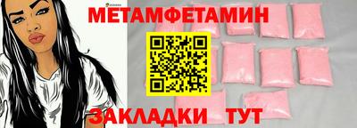 альфа пвп Анапа