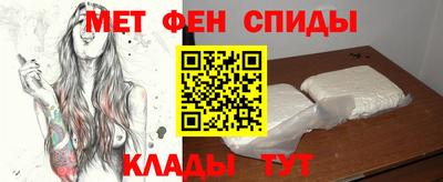 альфа пвп Анапа
