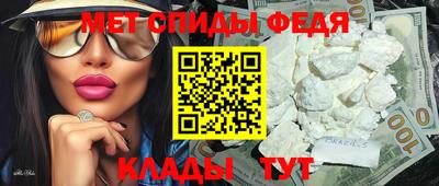 кокаин VHQ Анжеро-Судженск