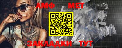 apvp Ангарск