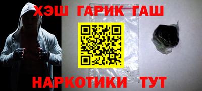 apvp Ангарск