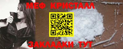 кокаин VHQ Анжеро-Судженск