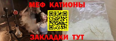 альфа пвп Анапа