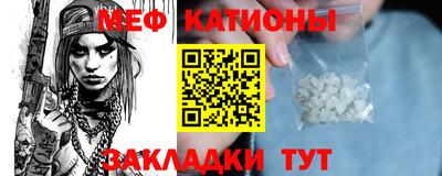 альфа пвп Анапа