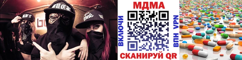 блэк спрут зеркало  Челябинск  МДМА VHQ  где найти  