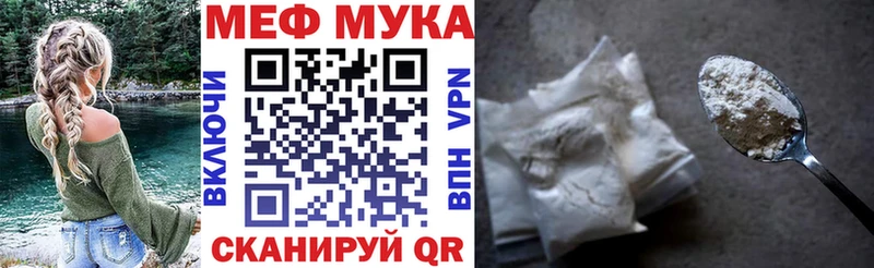 mega ТОР  Челябинск  МЯУ-МЯУ мука  цена наркотик 