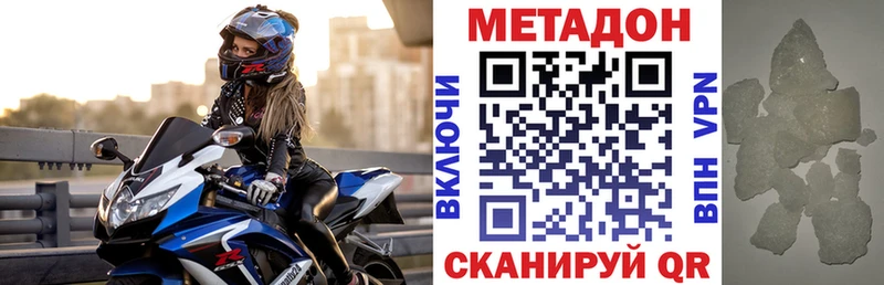 hydra как зайти Челябинск Метадон мёд