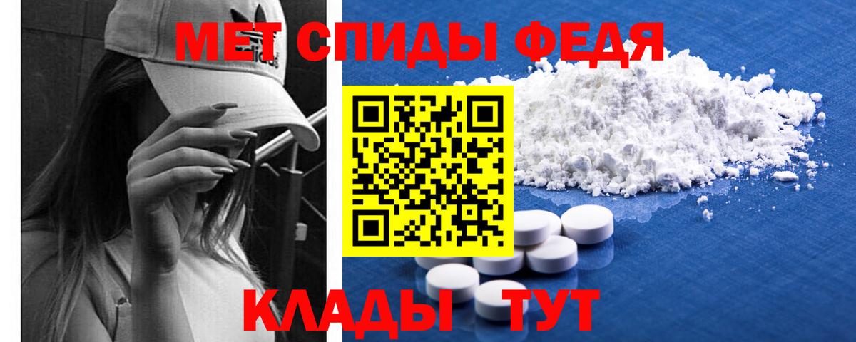 Первитин витя  Первитин витя  Челябинск  Вход с VPN 