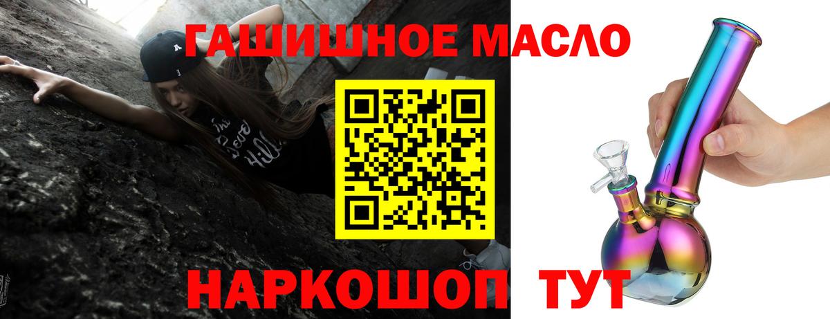 Дистиллят ТГК вейп с тгк  Вход с VPN  Челябинск 