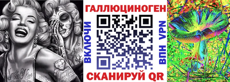 Галлюциногенные грибы прущие грибы  где продают   Челябинск 