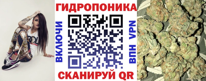 даркнет состав  Челябинск  Марихуана тримм  блэк спрут зеркало 