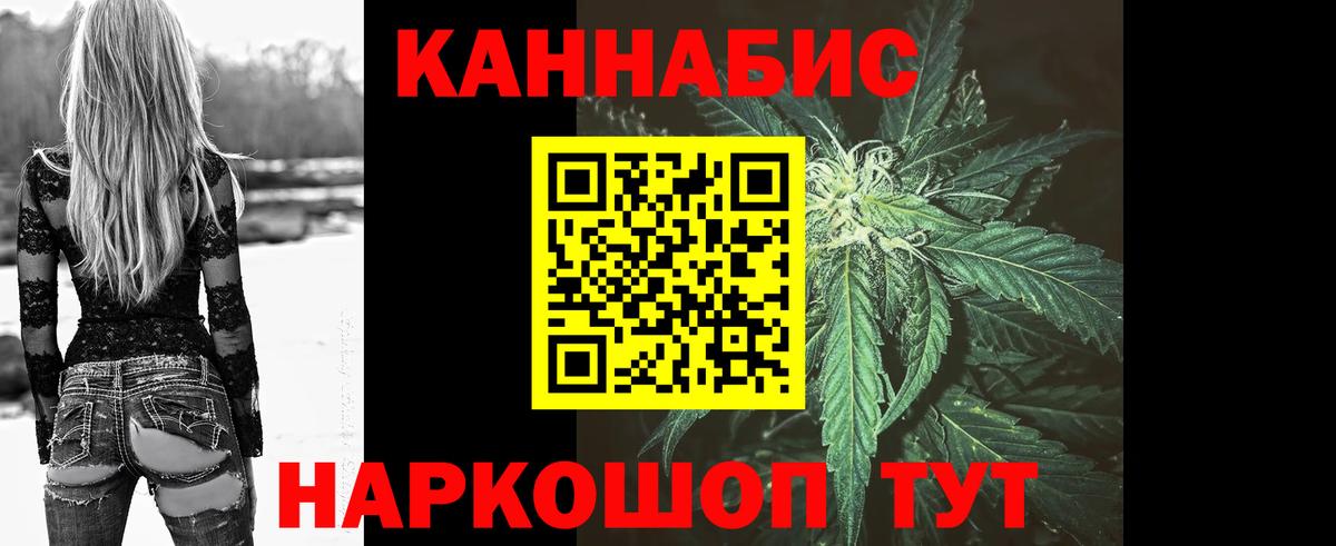 Шишки марихуана Ganja Челябинск